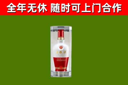 青白江区烟酒回收五粮液酒.jpg