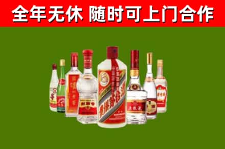 青白江区烟酒回收八大名酒.jpg