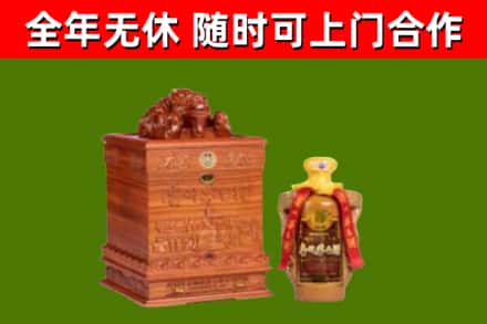 青白江区烟酒回收80陈年贵州茅台酒.jpg