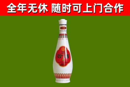青白江区烟酒回收瓷瓶汾酒.jpg