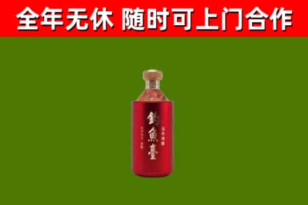 青白江区烟酒回收钓鱼台.jpg