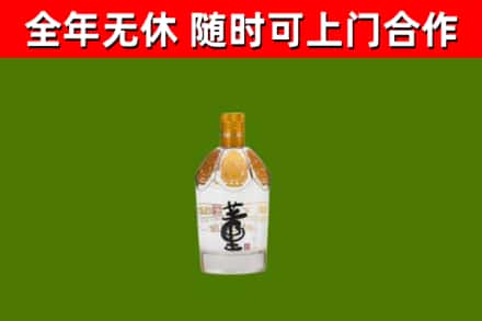 青白江区烟酒回收董酒.jpg