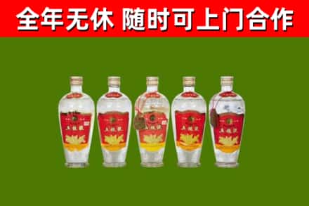 青白江区烟酒回收公斤五粮液.jpg