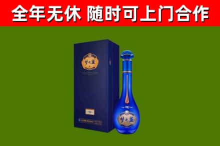 青白江区烟酒回收老梦之蓝酒.jpg
