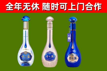 青白江区烟酒回收梦之蓝系列.jpg