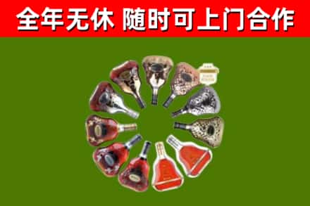 青白江区回收XO
