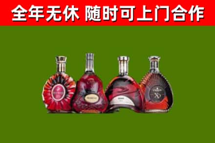 青白江区烟酒回收洋酒.jpg